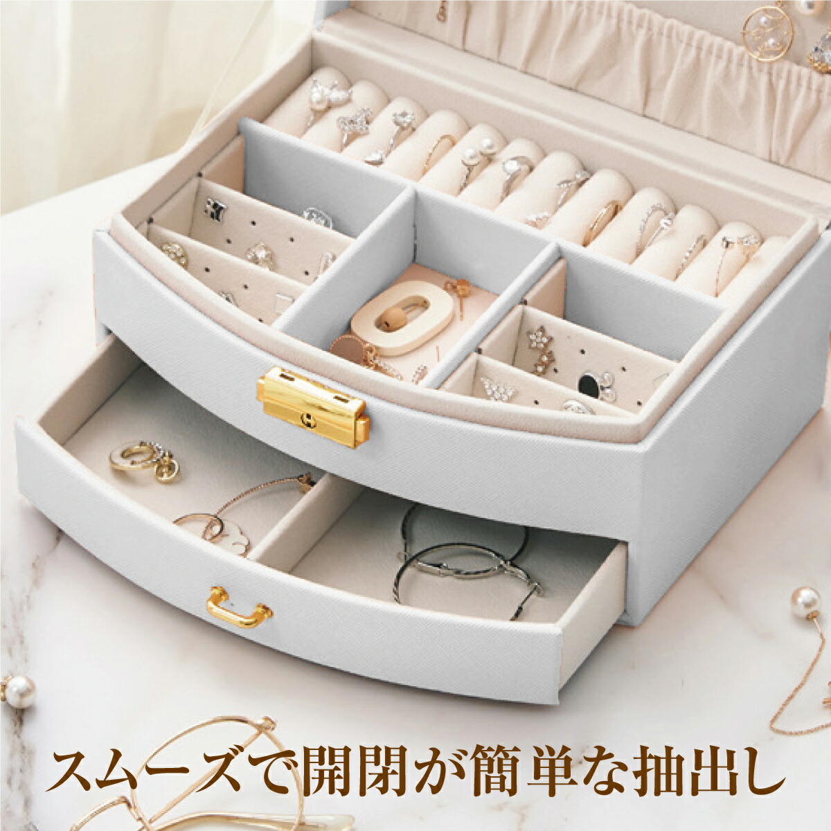 楽天市場】アクセサリーケース ジュエリーボックス 大容量
