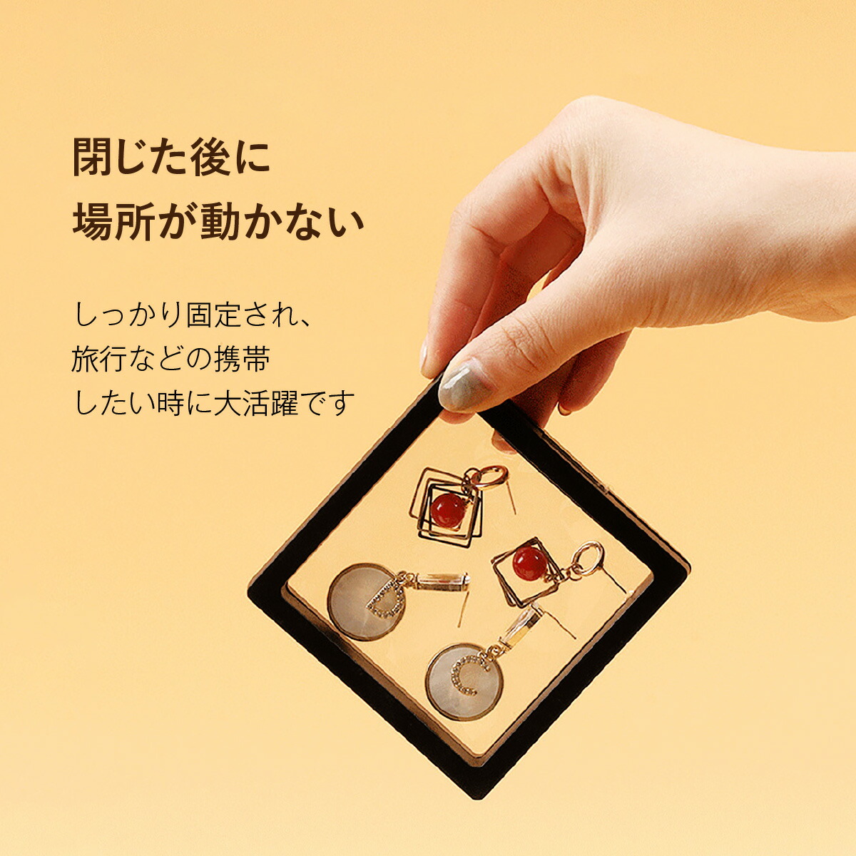 楽天市場】アクセサリーケース 3点セット 携帯用 アクセサリー 収納