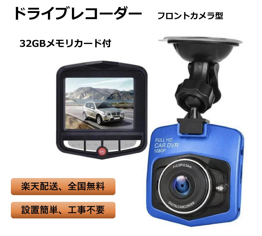 楽天市場】○ Yupiteru 前後2カメラドライブレコーダー SN-TW9990d
