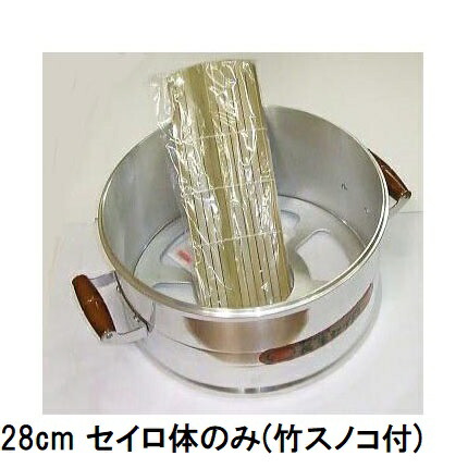 蒸し器 アルミ」の人気商品一覧 | 安い商品を通販サイトから探す