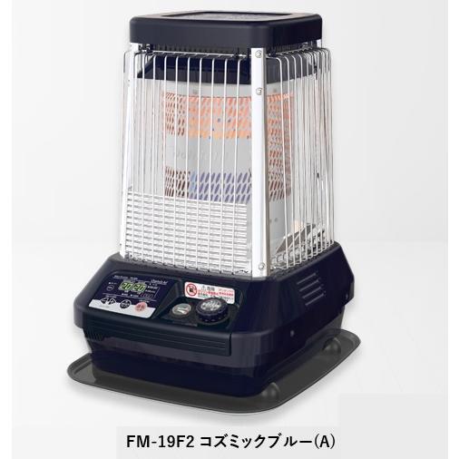 LUGNAROK18〆 ブルーヒーター FM-183N④ LUGNAROK18〆 ブルーヒーター