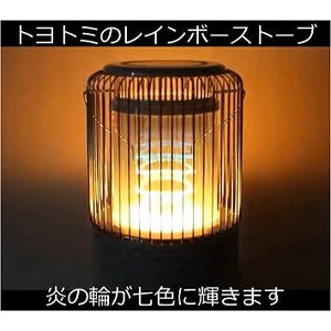 楽天市場】(予備替芯付き) トヨトミ レインボー 対流型 石油ストーブ