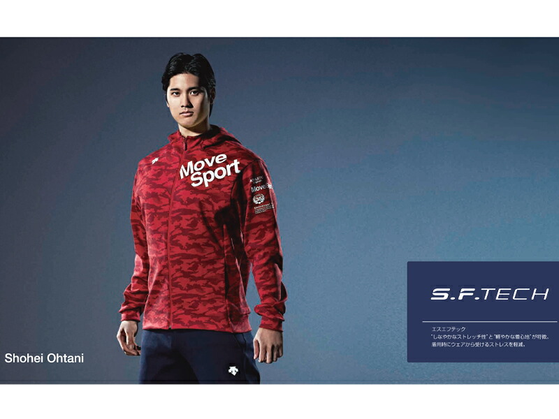 楽天市場】大谷翔平着用モデル デサント DESCENTE Move Sport S.F.TECH