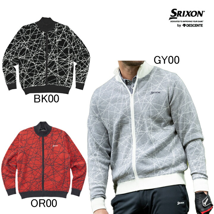 楽天市場】松山英樹プロ共同開発・スリクソン by デサント SRIXON