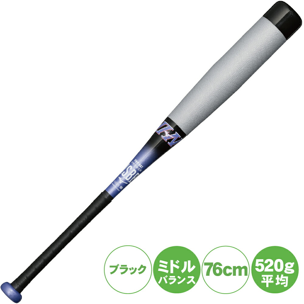 楽天市場】ビヨンドマックスレガシー ジュニア（バランス（バット