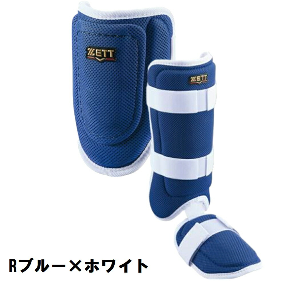 ZETT エルボーガード フットガード シルバー/ブルー ZETT ゼット