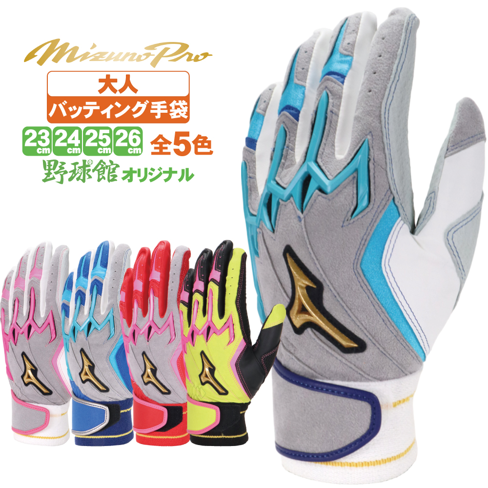 広島カープ ラロッカ選手 バッティンググローブ 広島カープ ラロッカ