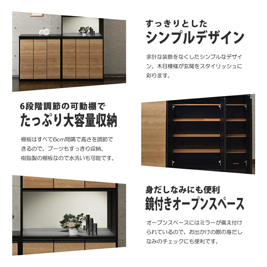 楽天市場】靴箱 下駄箱 シューズボックス 大容量 幅90cm シューズ