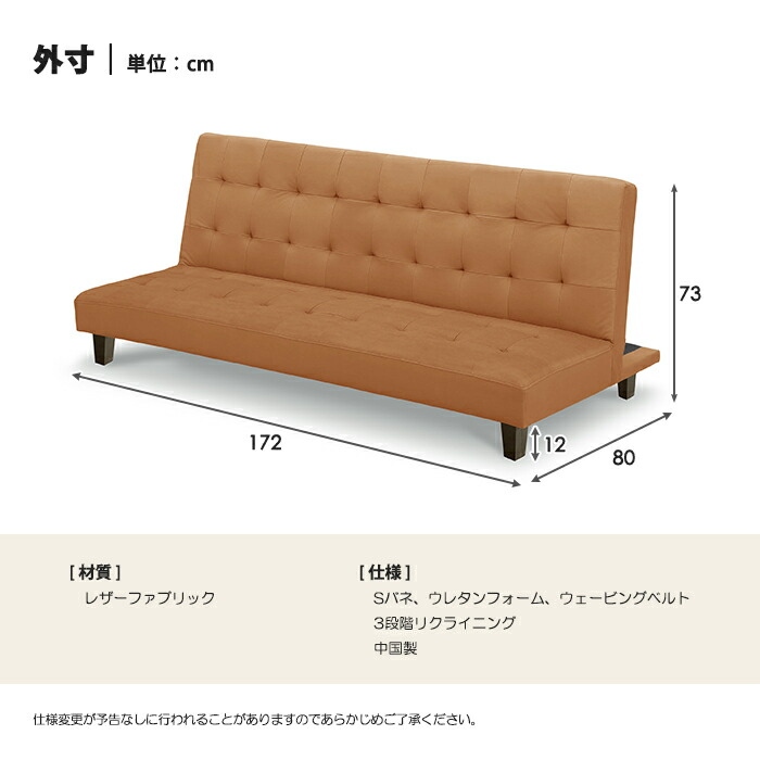 楽天市場】ソファーベッド ソファーベット エキストラベッド ソファー