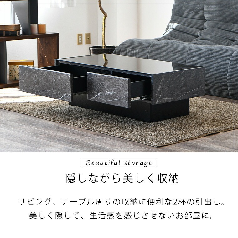楽天市場】センターテーブル ガラステーブル リビングテーブル 収納