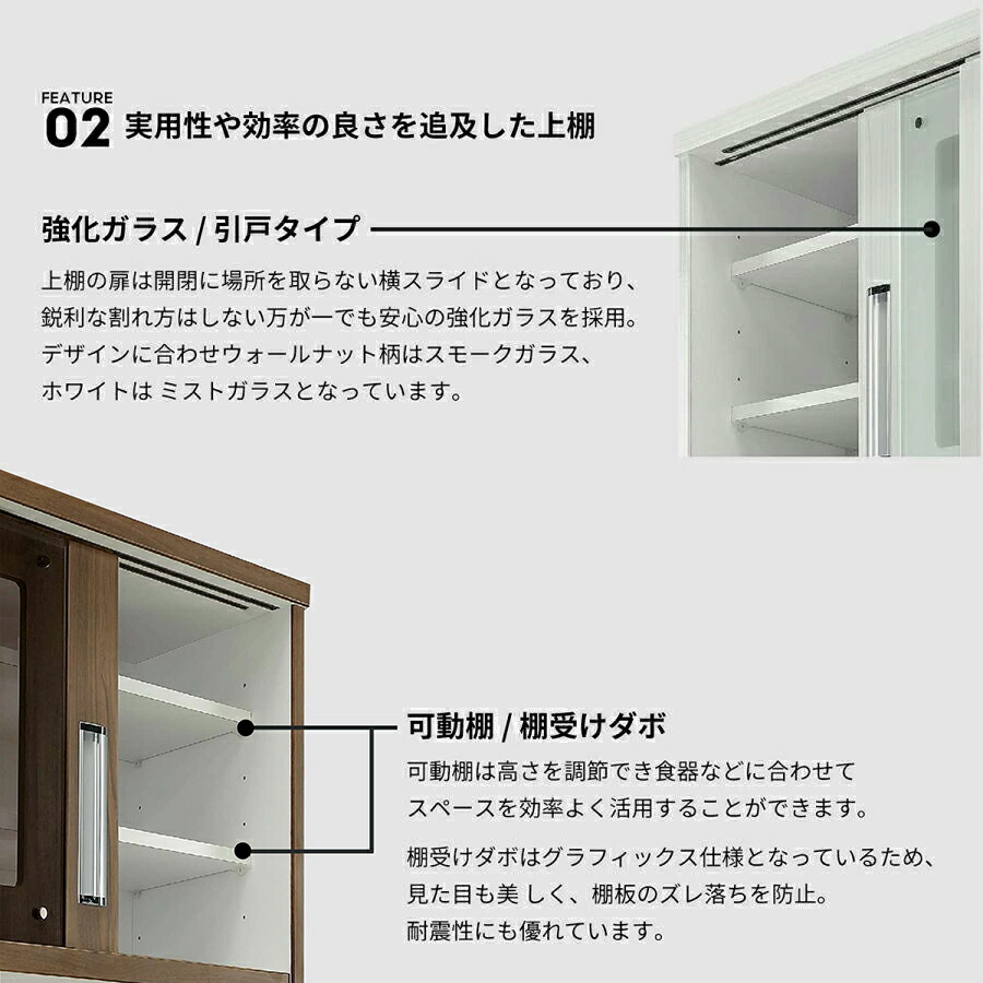 楽天市場】食器棚 レンジ台 キッチンボード 幅90cm 90cm幅 ガラス扉
