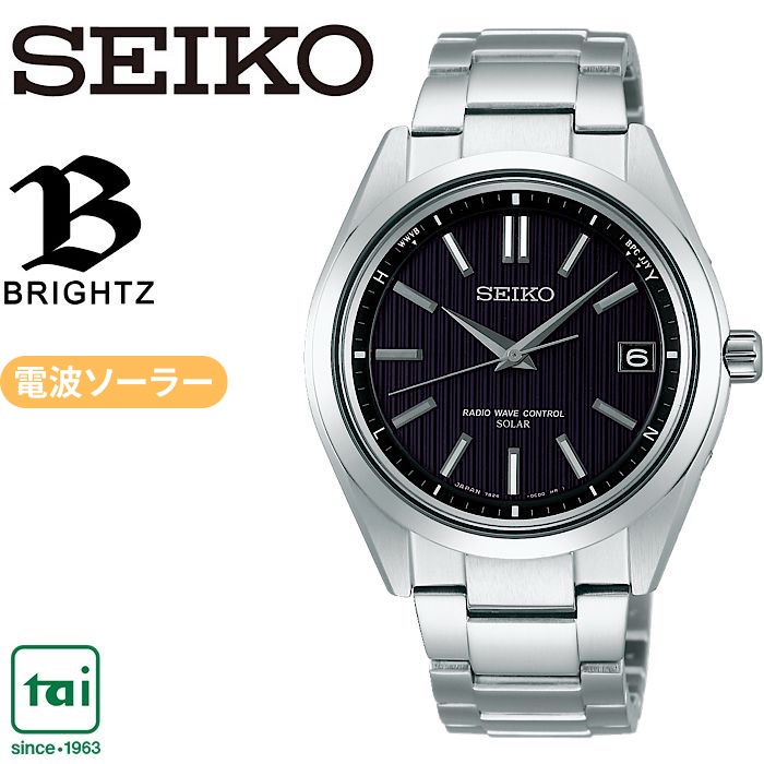 楽天市場】SEIKO BRIGHTZ SAGZ083 ソーラー電波 腕時計 黒 ブラック