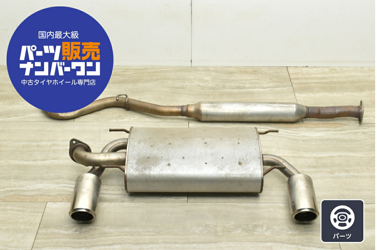 楽天市場】中古 トヨタ ZN6 86 スバル ZC6 BRZ 純正 マフラー 2点