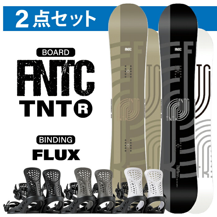 4点セット FNTC TNTC 147 グリーン 楽天市場】tntc スノーボード