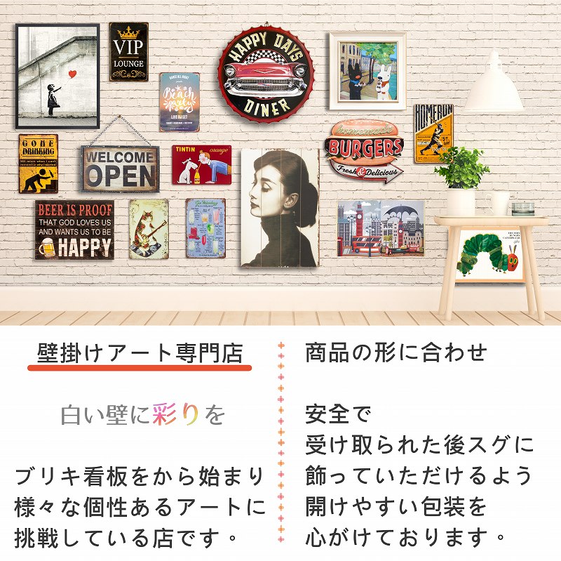 楽天市場】ブリキ看板 k ワイン hg アート ポスター a4 絵 壁掛け