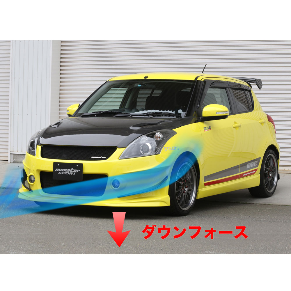 楽天市場】スイフトスポーツ MSE エアロダイナミクスバンパー