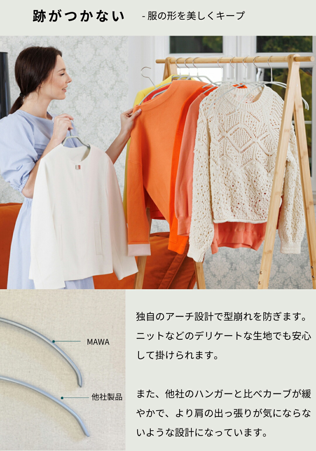 楽天市場】マワ ハンガー 10年保証 MAWA すべらないハンガー
