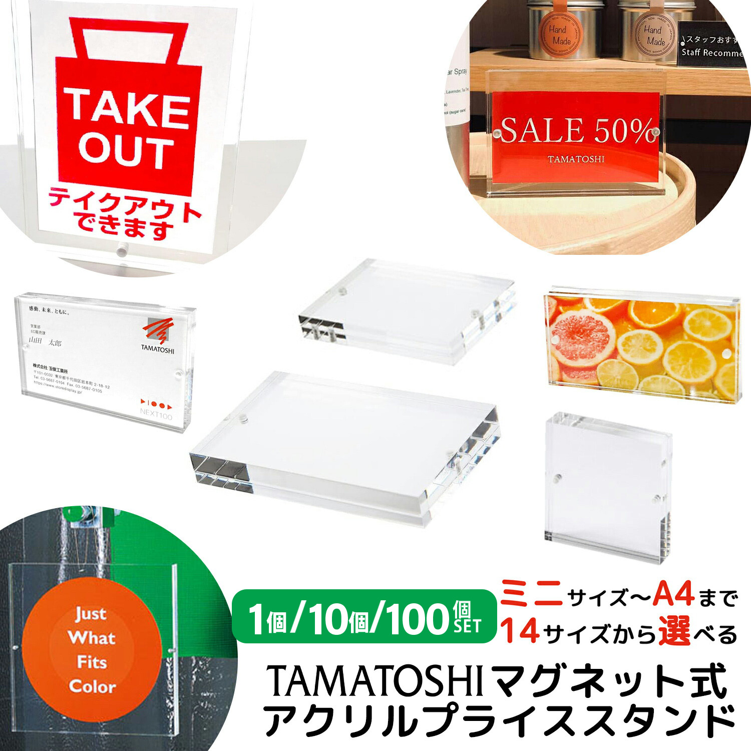 楽天市場】アクリルマグネットフレーム 高透明クリア仕様 プライス