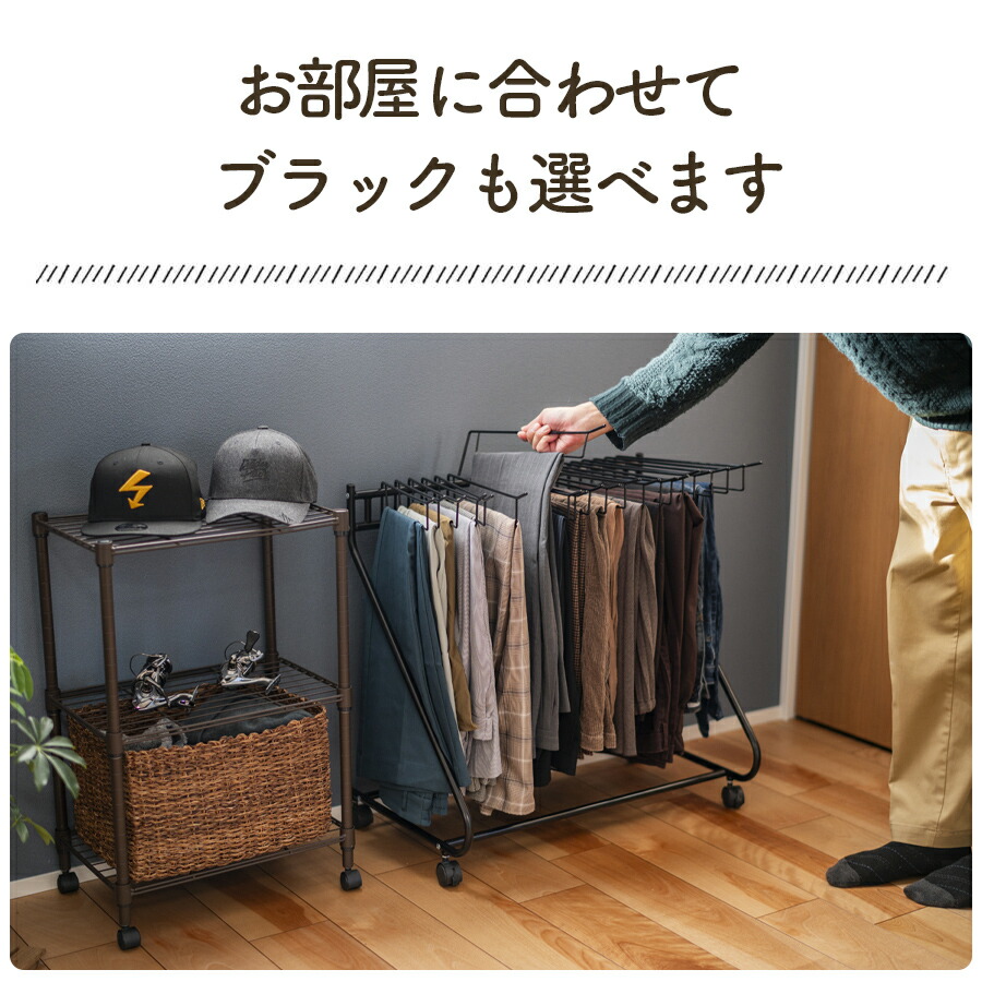 楽天市場】スラックスハンガー 大容量 20本掛け キャスター付き