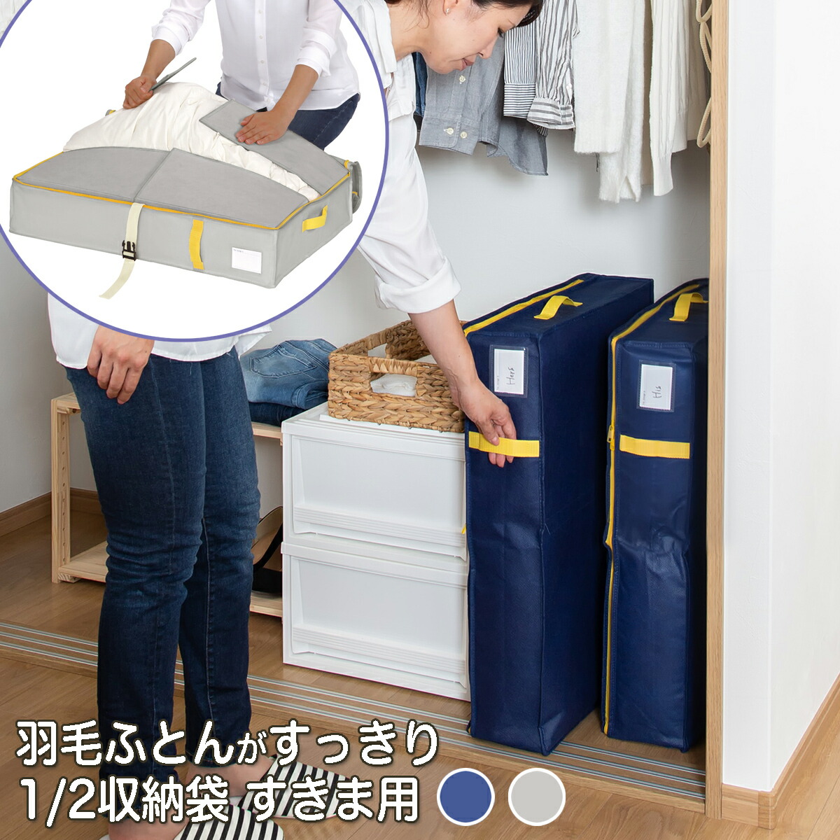 ソマビト ソマチェア 収納袋付き ソマビト ソマチェア 収納袋付き