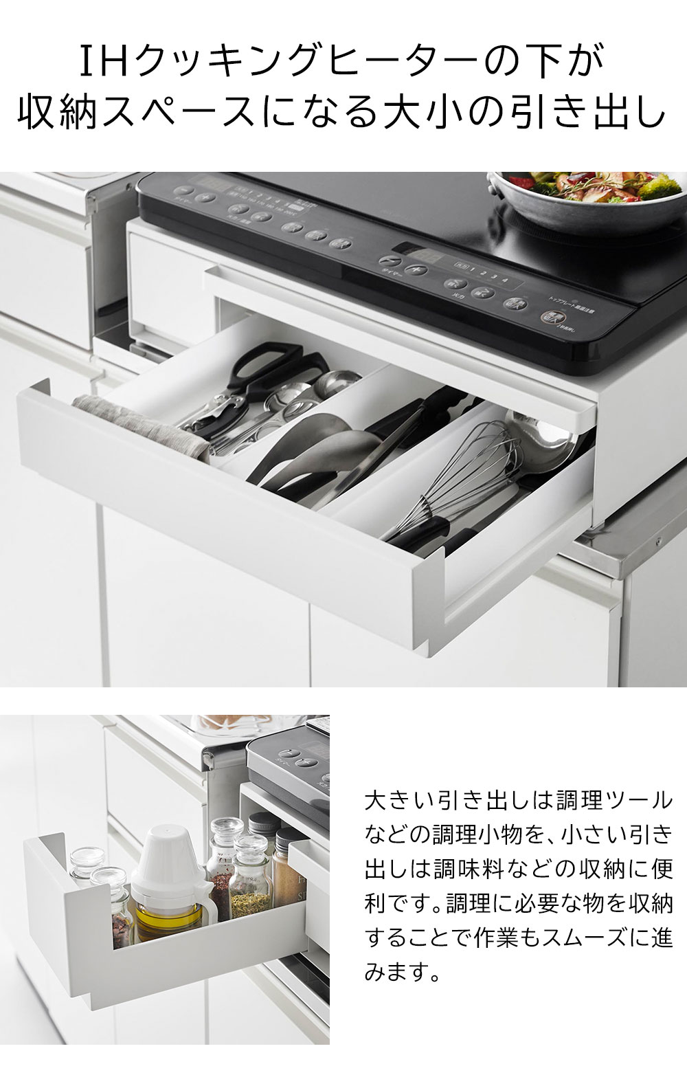 楽天市場】[ IHクッキングヒーターラック タワー 引き出し&スライド