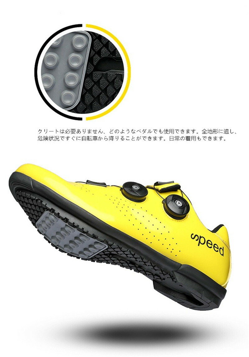 楽天市場】ビンディングシューズ 自転車シューズ サイクルシューズ SPD