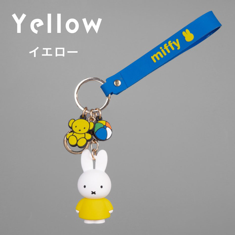 楽天市場】ミッフィー キーホルダー miffy グッズ ストラップ 大人