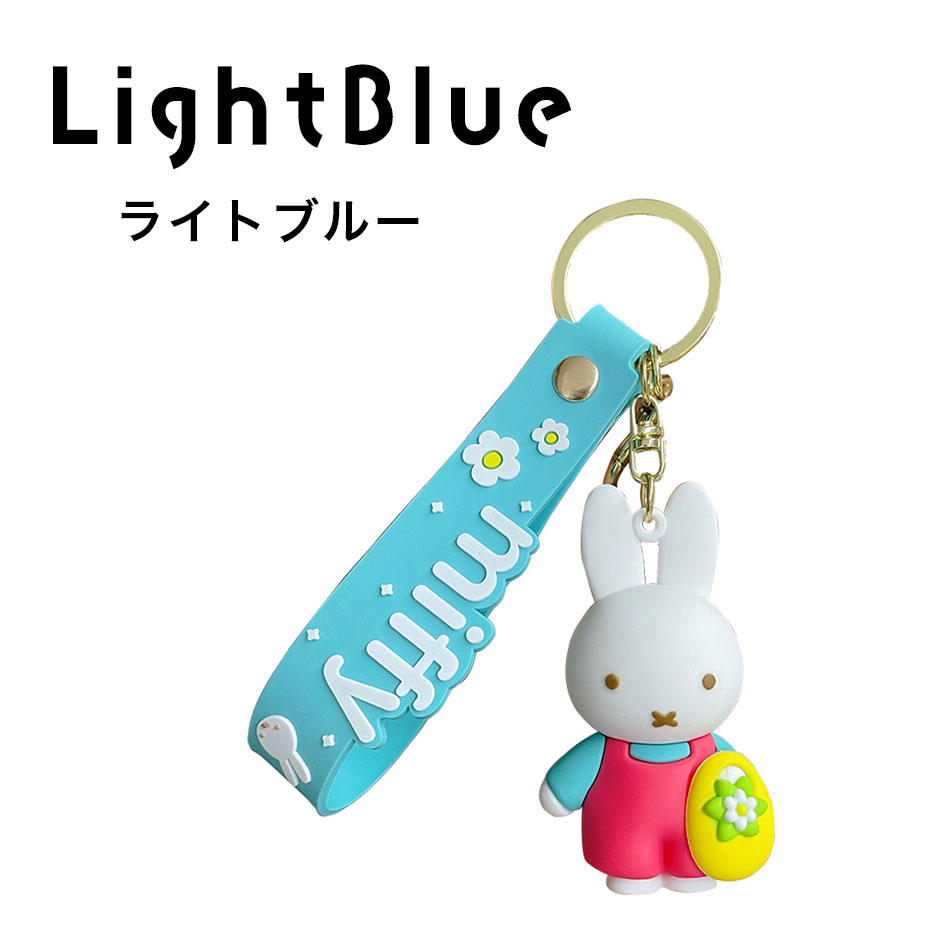 楽天市場】ミッフィー キーホルダー miffy グッズ ストラップ 大人