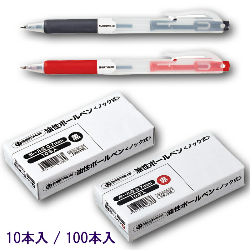 楽天市場】【PLUS/プラス/smart value/スマートバリュー/Jointex