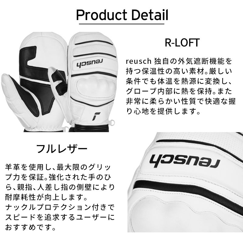楽天市場】【最大7000OFFクーポン！23日1時59まで】REUSCH ロイシュ