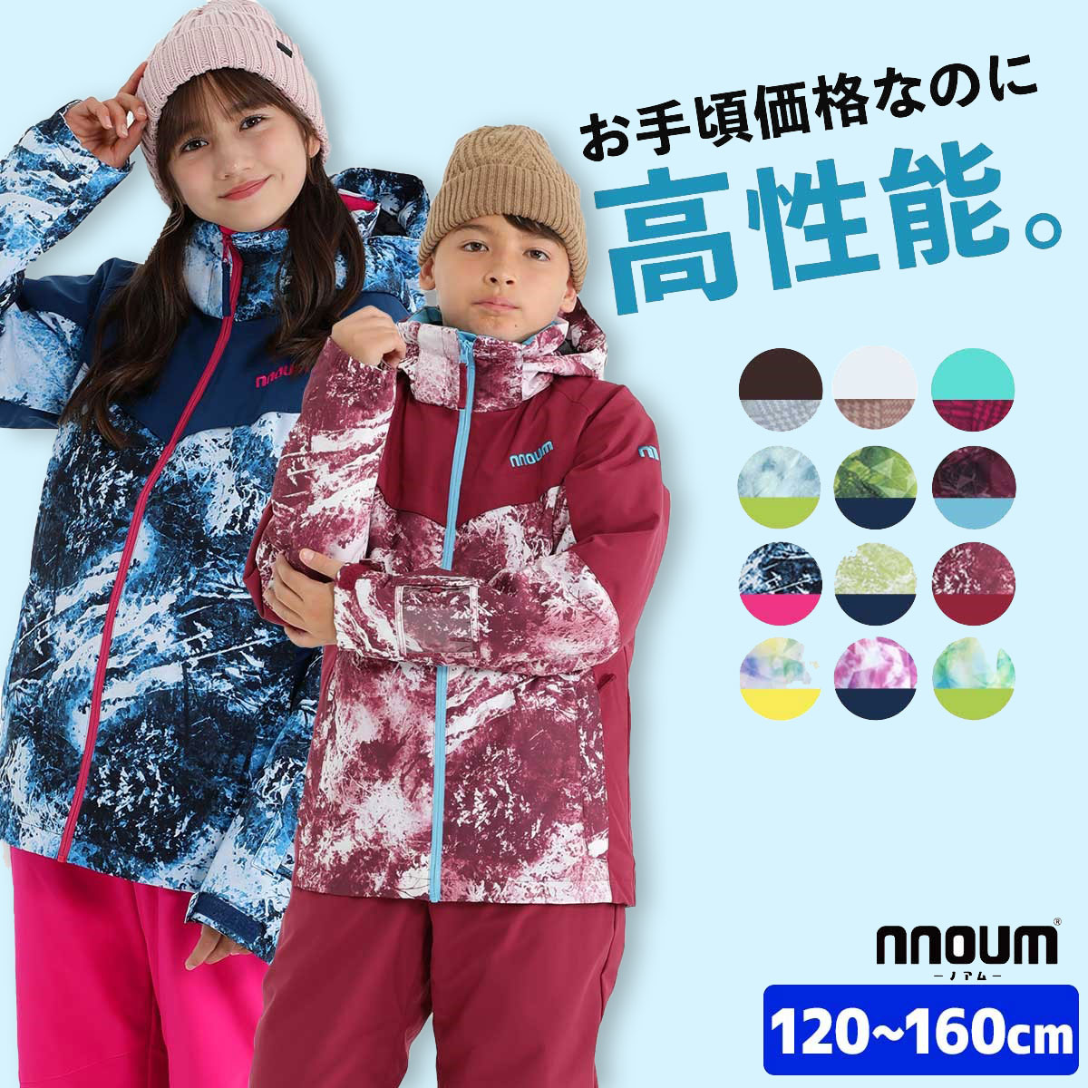 パタゴニアスキーウェア上下セットGirls M10ジャケットL12パンツ