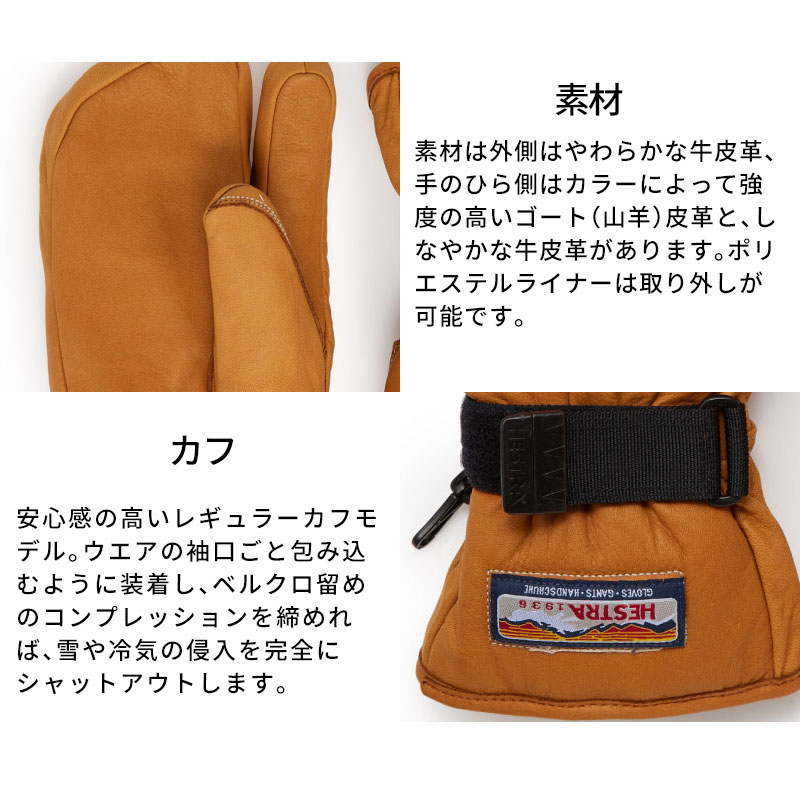 楽天市場】【最大7000OFFクーポン！23日1時59まで】HESTRA ヘストラ