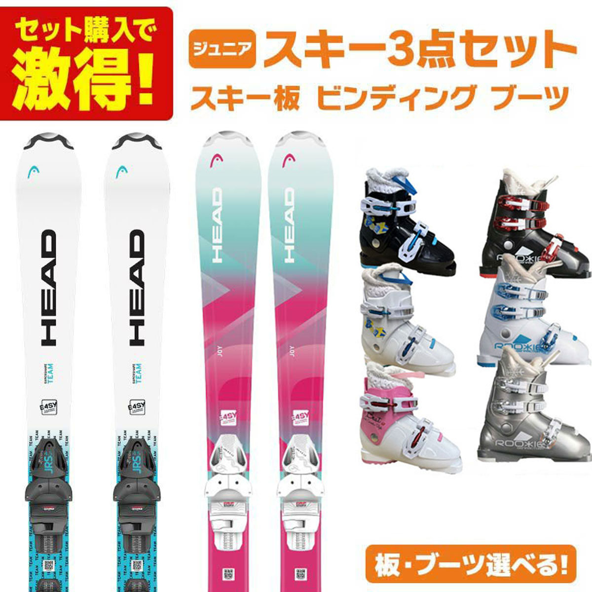 ヘッド スキー 板 supershape」の人気商品一覧 | 安い商品を通販サイト
