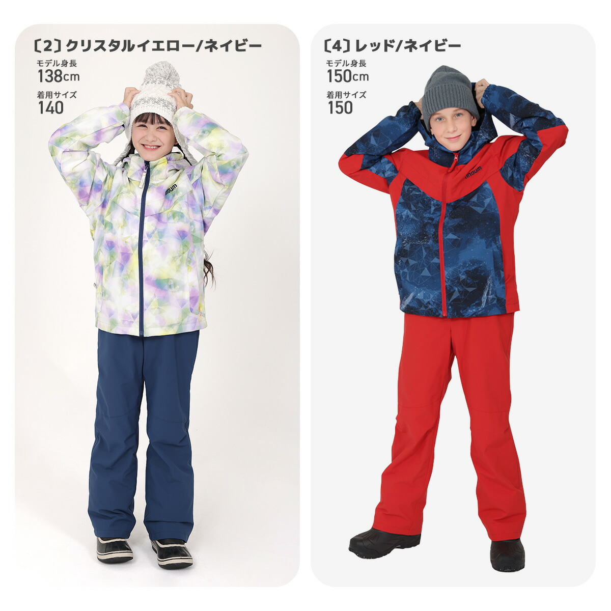 楽天市場】【最大7000OFFクーポン！23日1時59まで】スキーウェア
