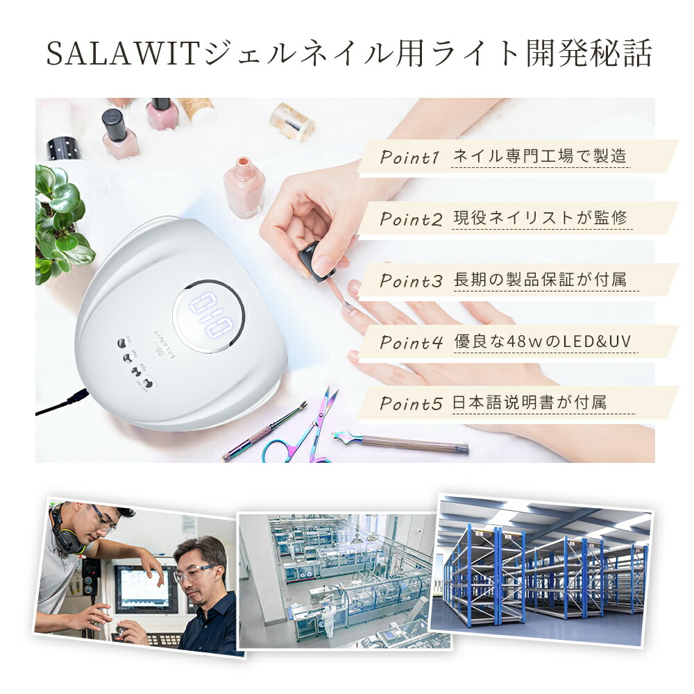 楽天市場】【楽天1位獲得・高評価☆4.66！期間限定10％OFF】 LED UV