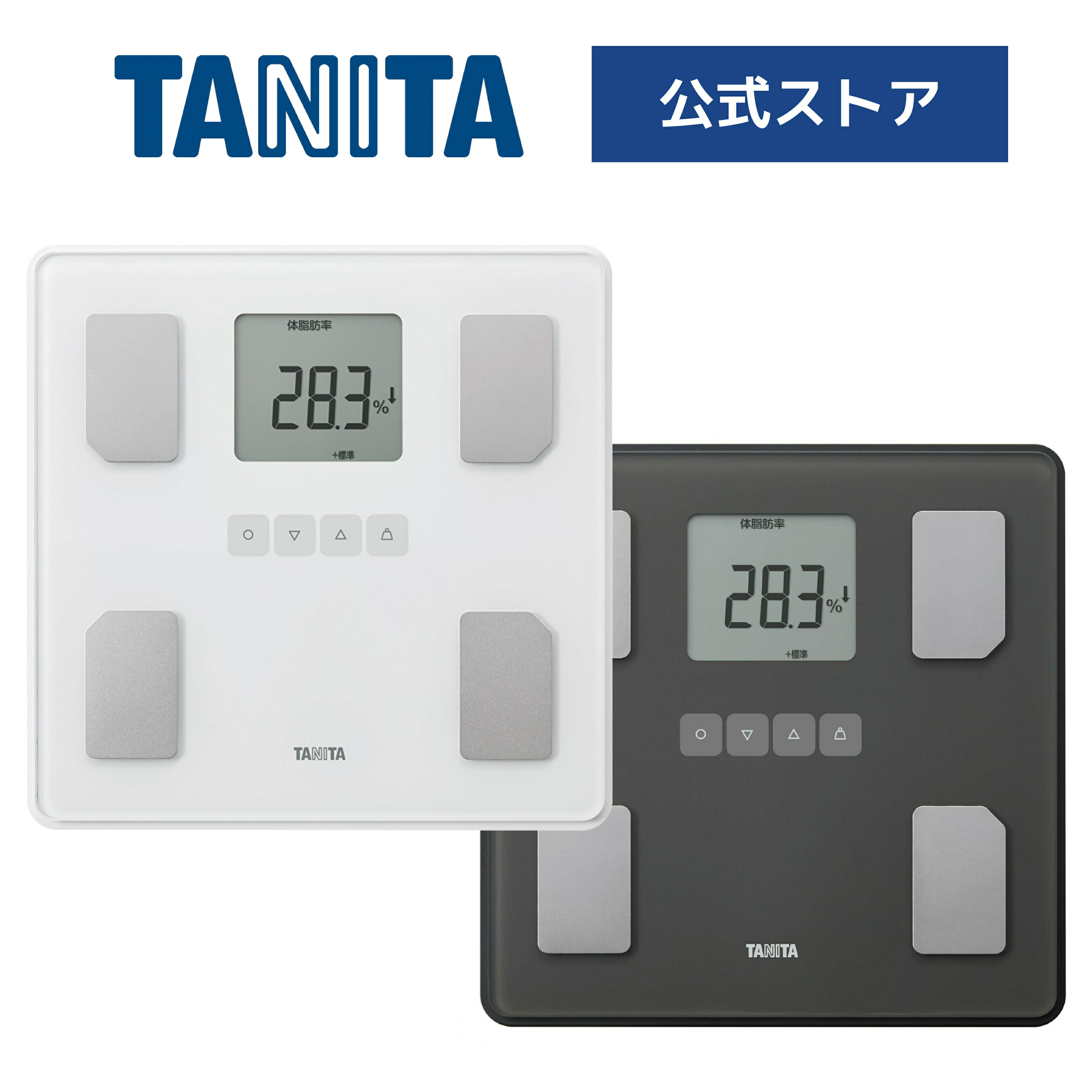 楽天市場】タニタ 体重計 体組成計 体脂肪計 BC-705X 体脂肪率 内臓