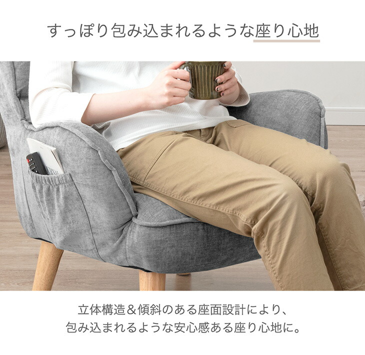 楽天市場】【正午~クーポン3%引】 RENEW! 高座椅子 ハイバック へたり