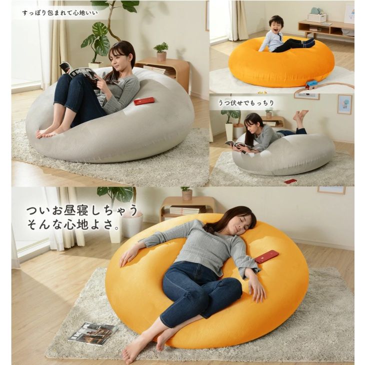 楽天市場】超特大 ビーズクッション XXLサイズ カバー ソファ 座椅子