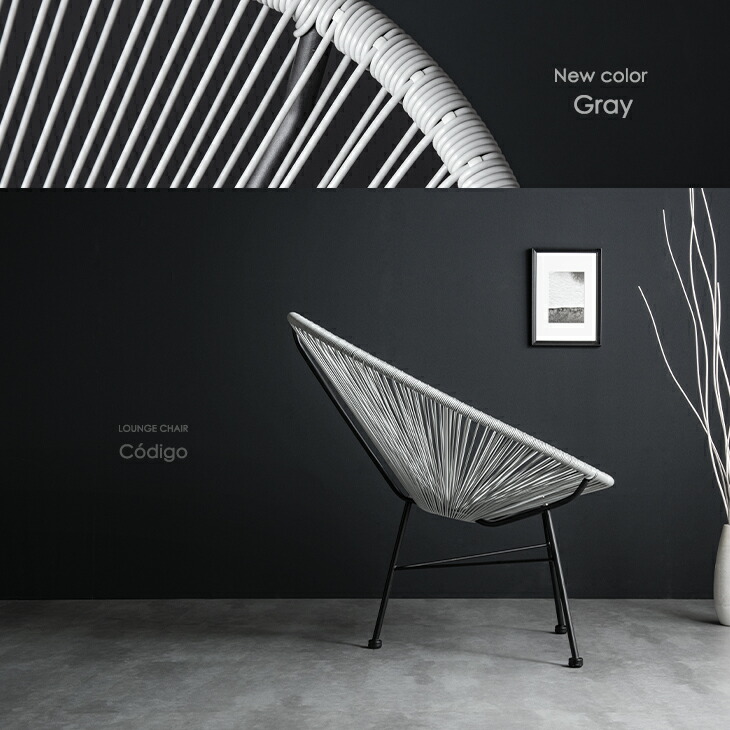 楽天市場】アカプルコチェア ラウンジチェア パーソナルチェア