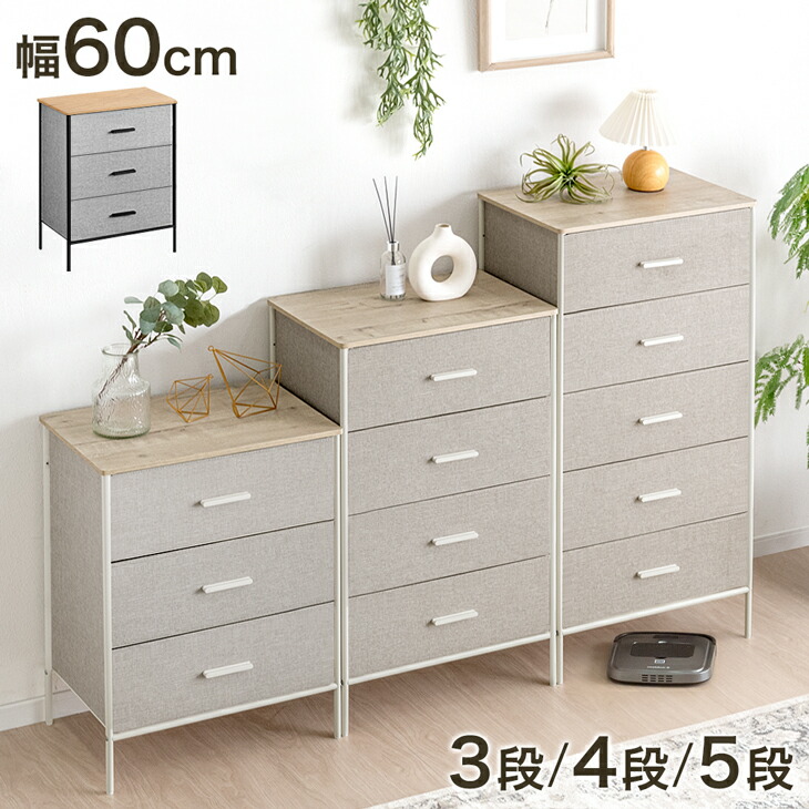 楽天市場】 □収納家具(衣類・キッチン・リビング・玄関・ランドリー