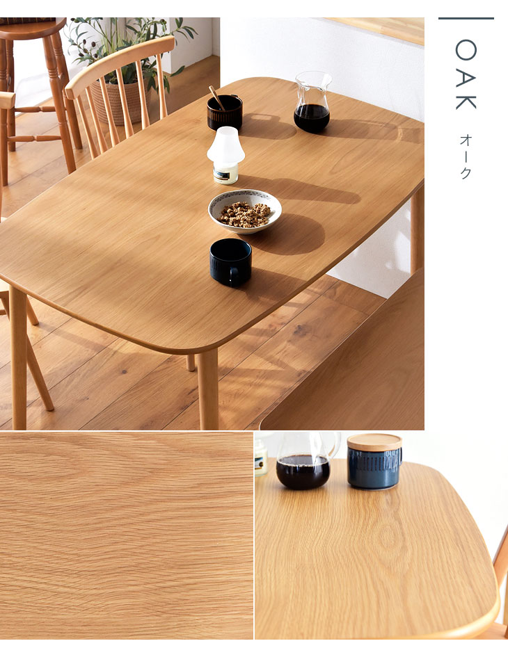楽天市場】【正午~クーポン3%引】 ダイニングテーブル ウォールナット