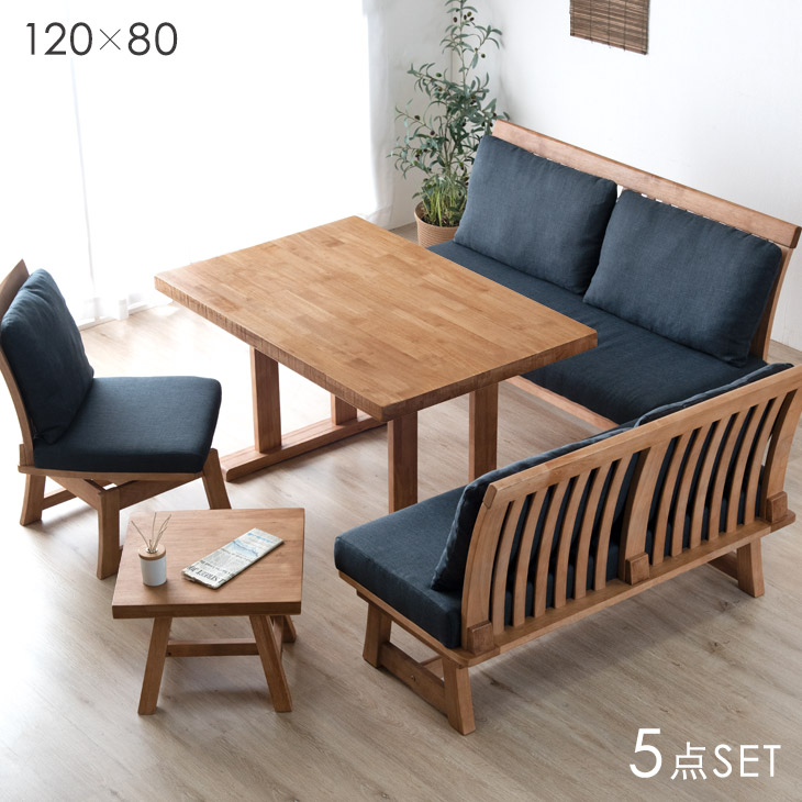 楽天市場】楽天1位 和モダン ソファダイニングセット 5点 120cm