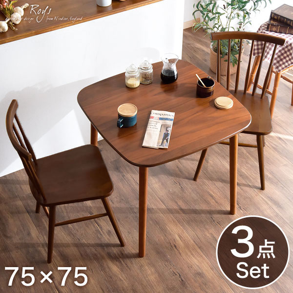 楽天市場】ダイニングセット ダイニング 3点セット ダイニングテーブル
