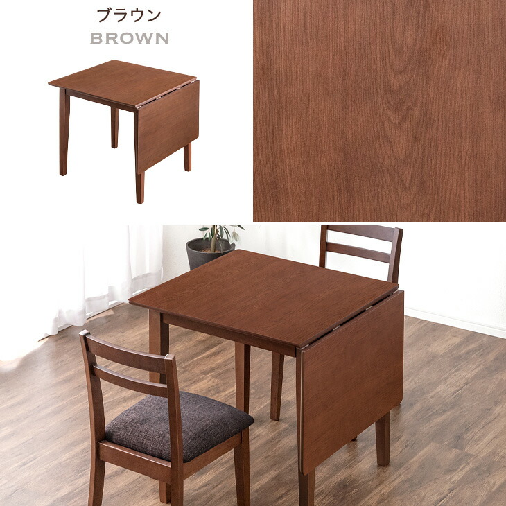 楽天市場】バタフライテーブル 幅75 - 120 伸縮 ダイニングテーブル