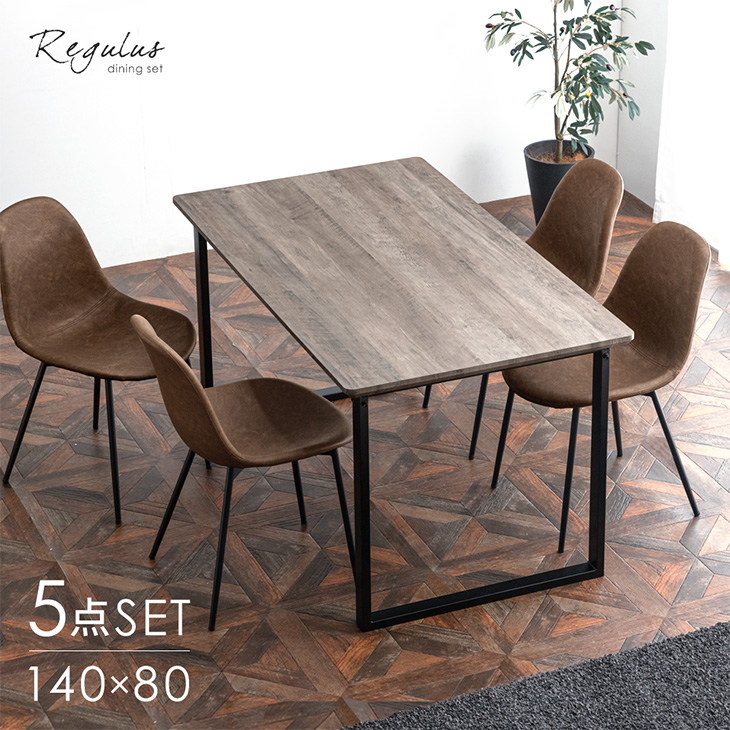 楽天市場】ヴィンテージ調 ダイニングテーブルセット 4人掛け 5点