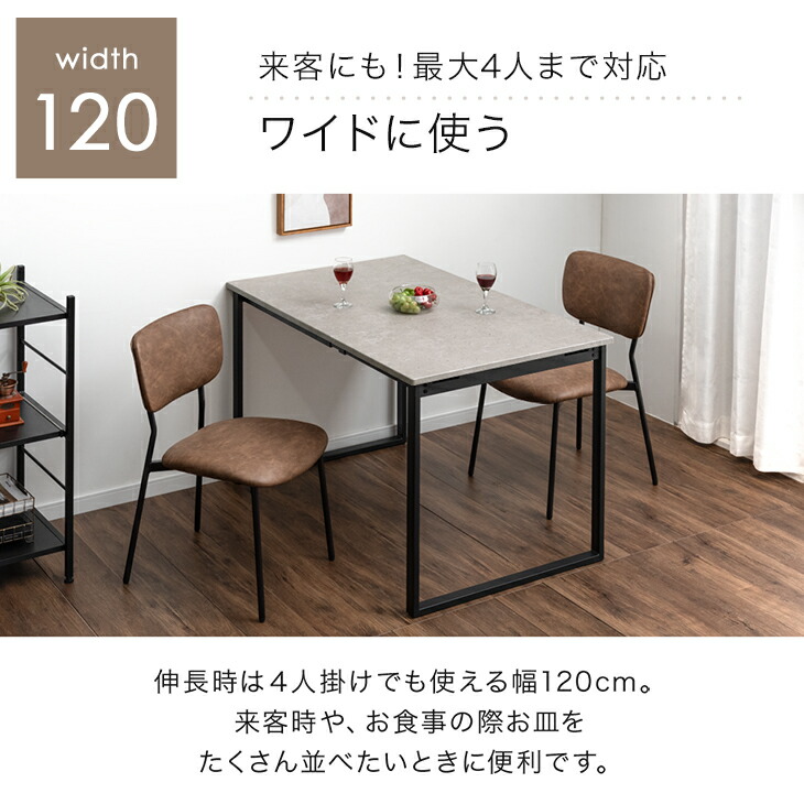 楽天市場】楽天1位 バタフライ ダイニングテーブル 2人 4人 75 120