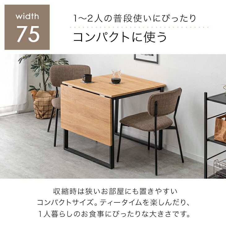 楽天市場】【正午~クーポン3%引】 バタフライ ダイニングテーブル