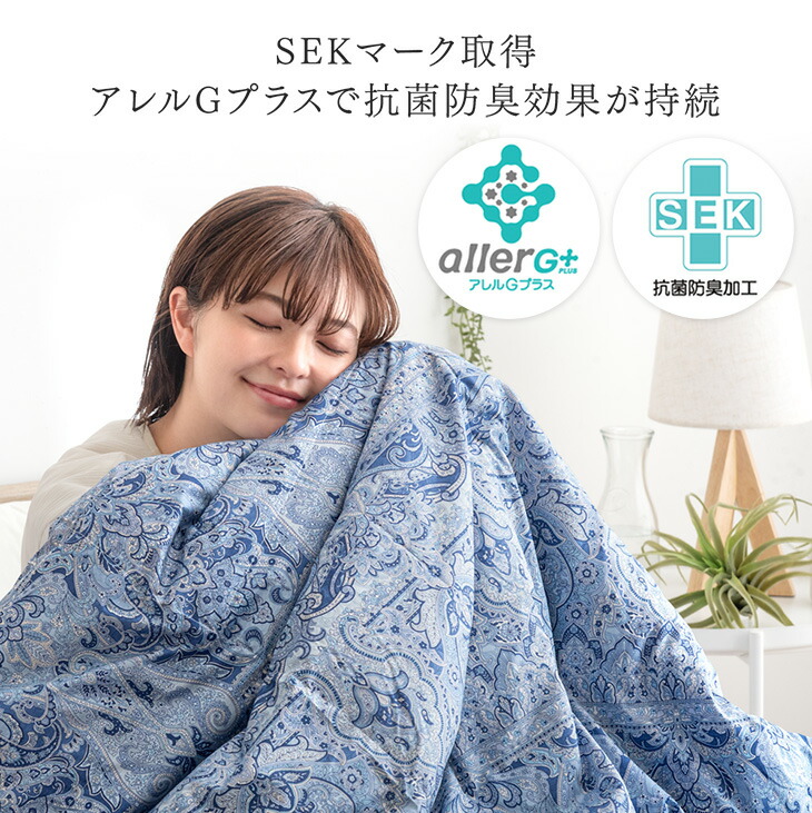 楽天市場】日本製 洗える ダウンケット ホワイトダックダウン 93% 1枚