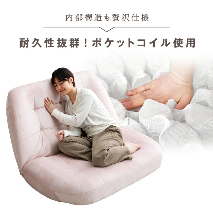 楽天市場】新色登場！ ポケットコイル 二人掛け リクライニング ロー
