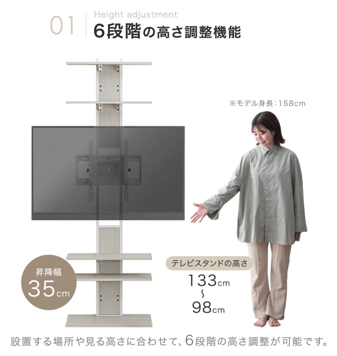 楽天市場】上下/左右首振 最大 50インチ 対応 突っ張り テレビスタンド